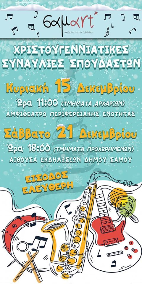 79376243_2910348592310808_1070325349314723840_o